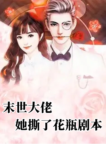 叶笙陆庭洲小说结局