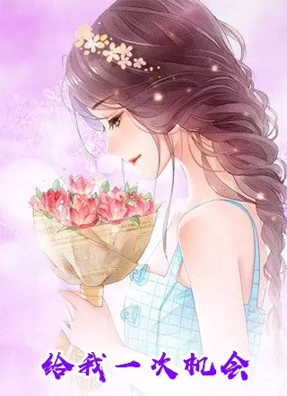 完整作品道运劫