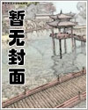 全集小说我,神豪,用卡车装钱不过分吧